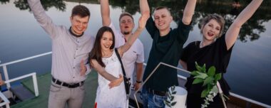 Вечеринка с друзьями!